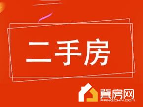 润丰住宅区